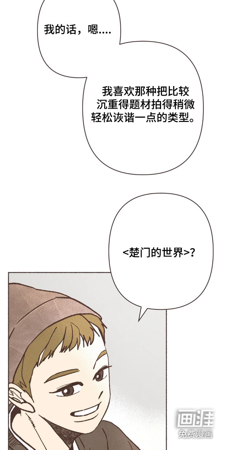 第62章：收留