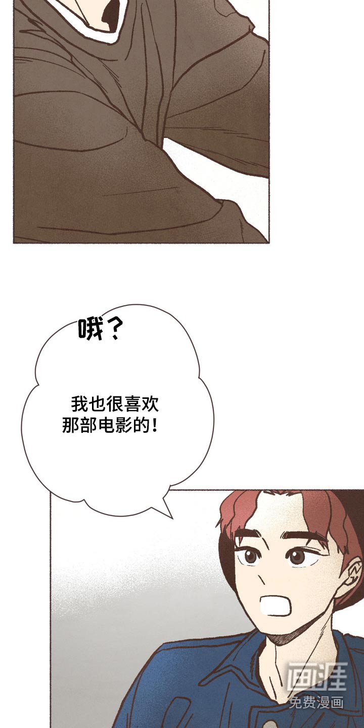 第62章：收留