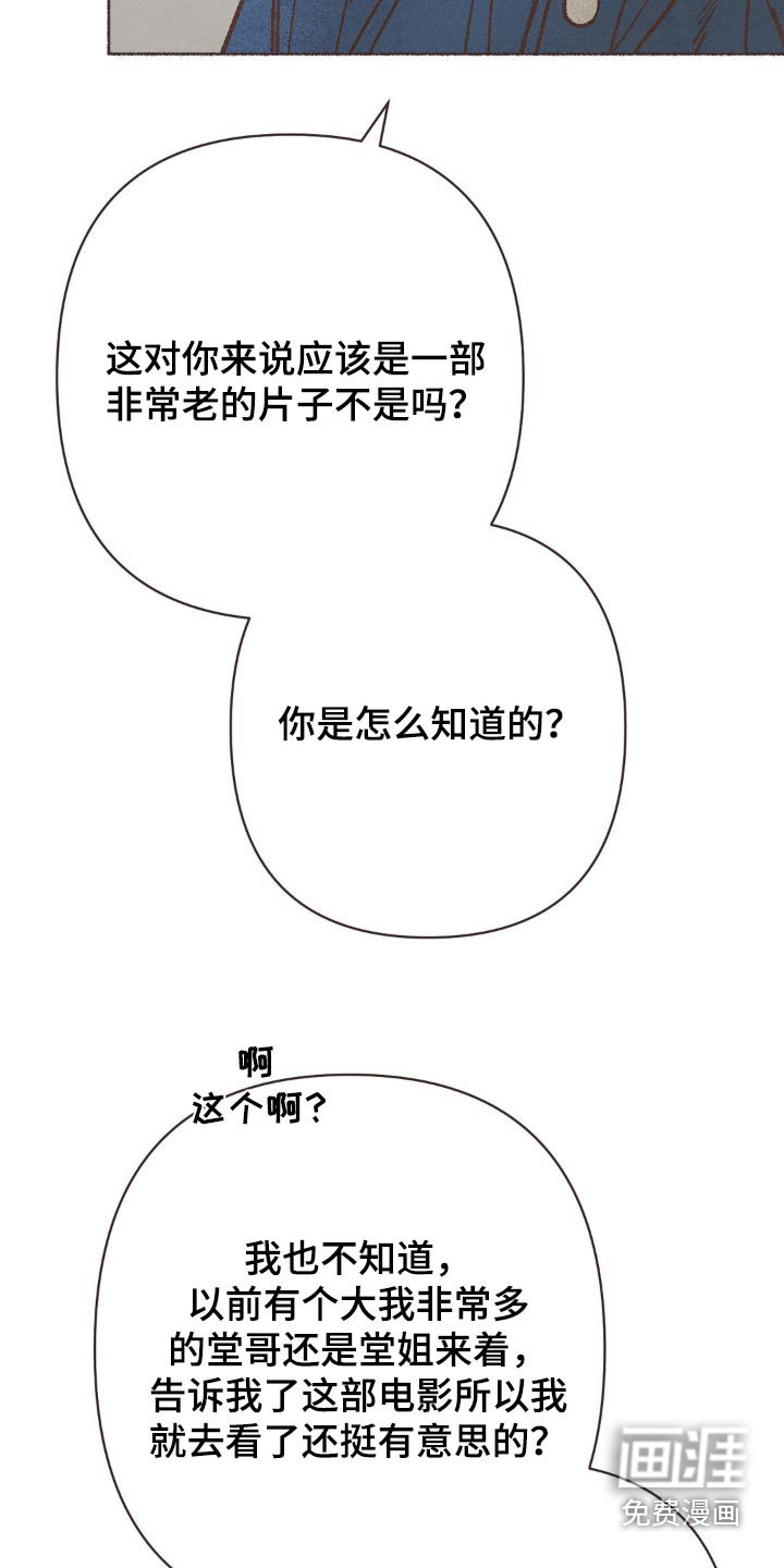 第62章：收留