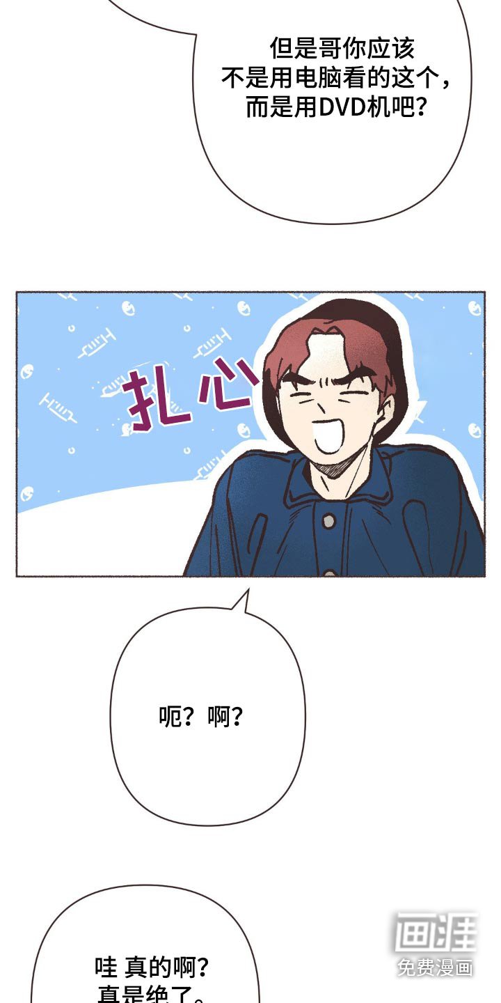 第62章：收留