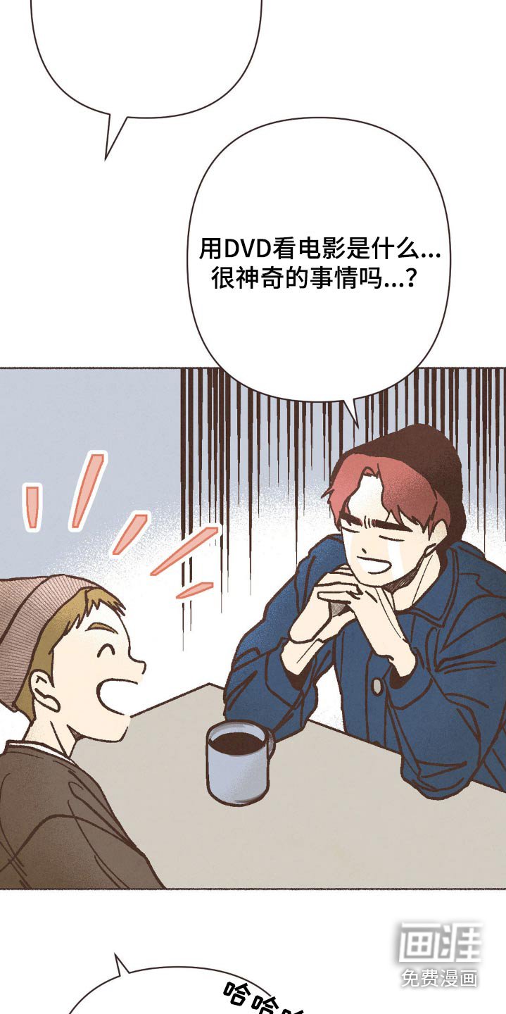 第62章：收留