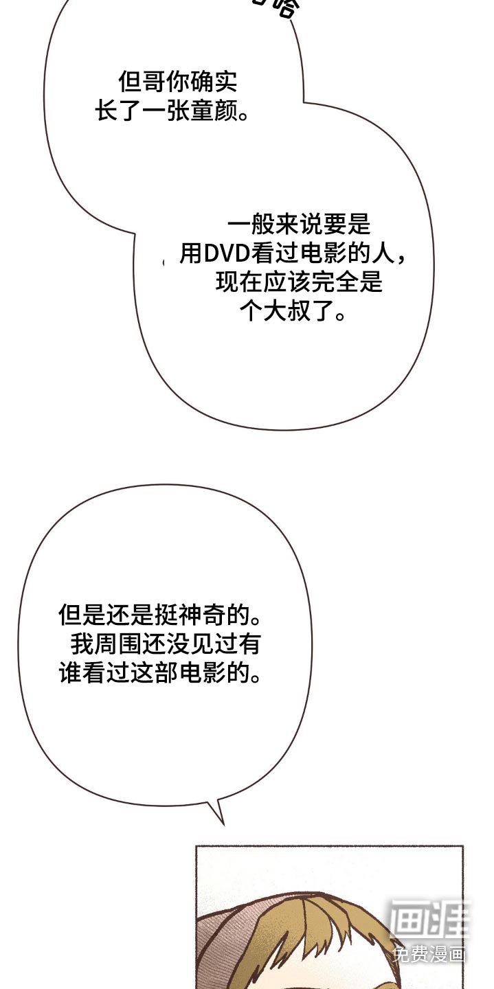 第62章：收留