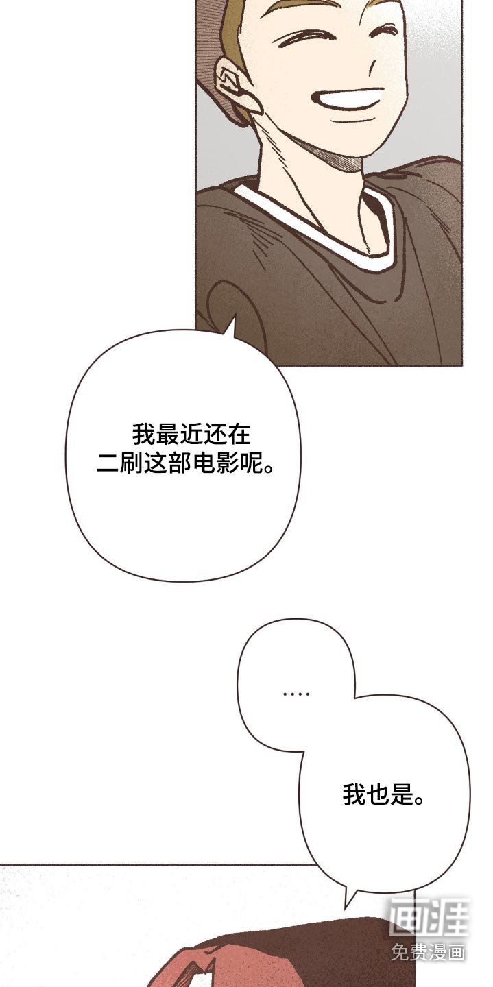 第62章：收留