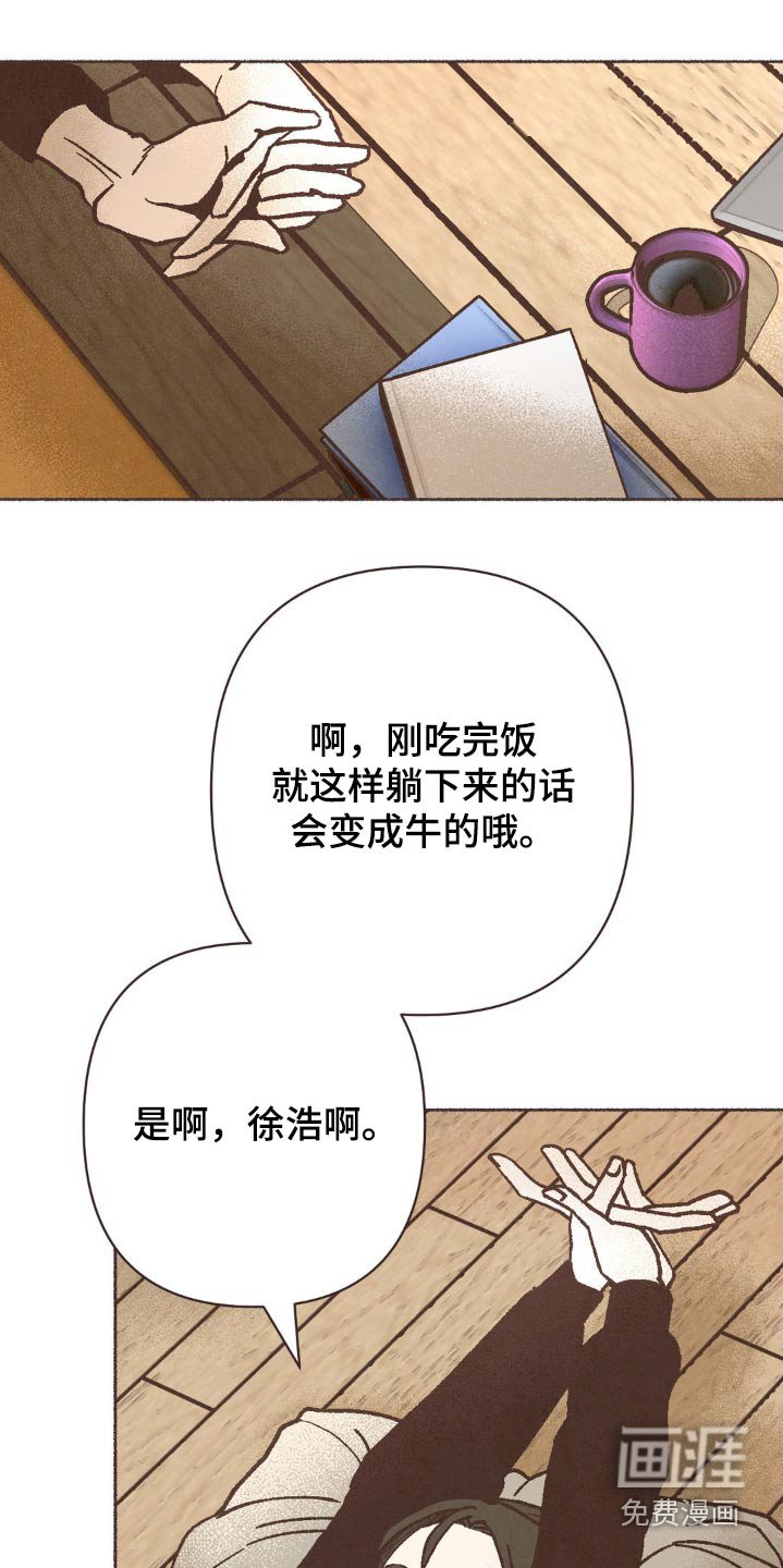 第62章：收留