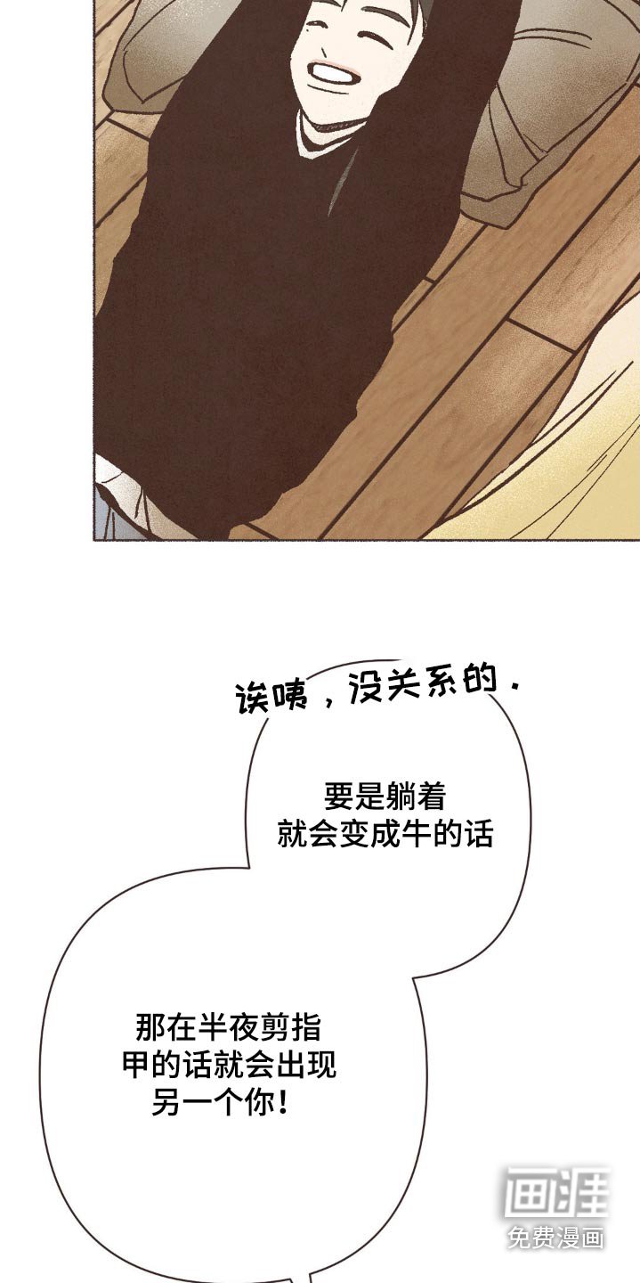 第62章：收留