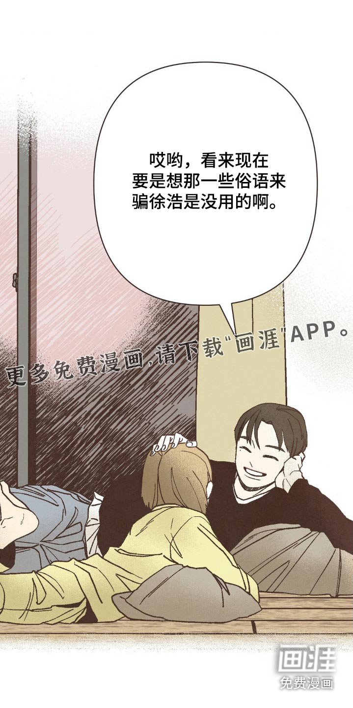 第63章：保密