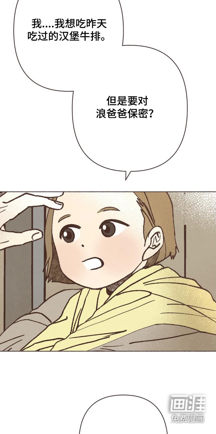 第63章：保密