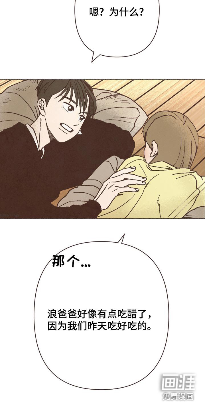 第63章：保密