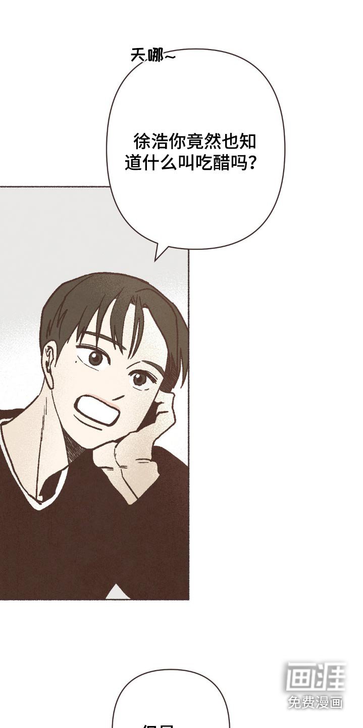 第63章：保密