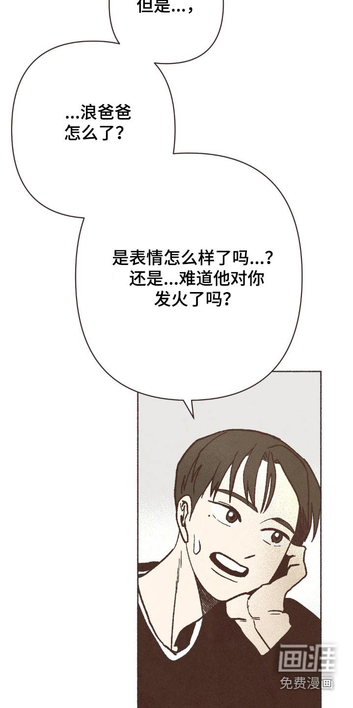 第63章：保密