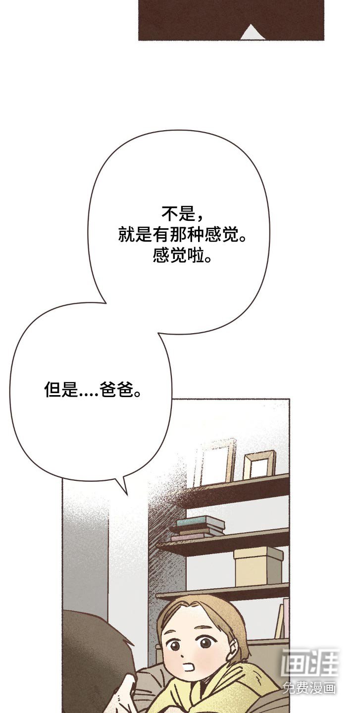 第63章：保密
