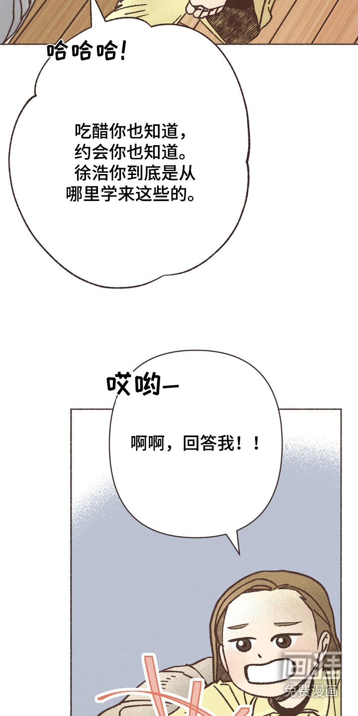 第63章：保密