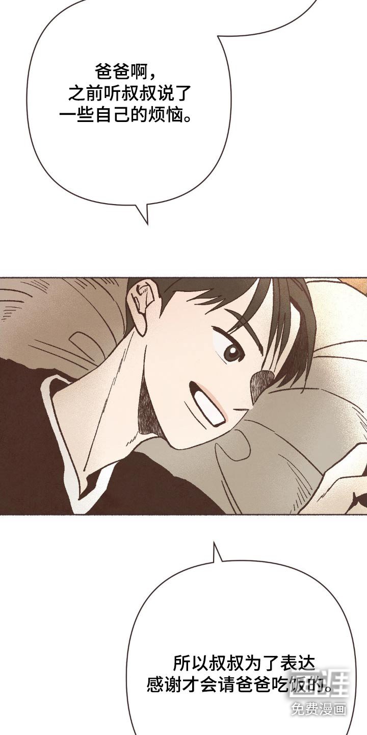 第63章：保密
