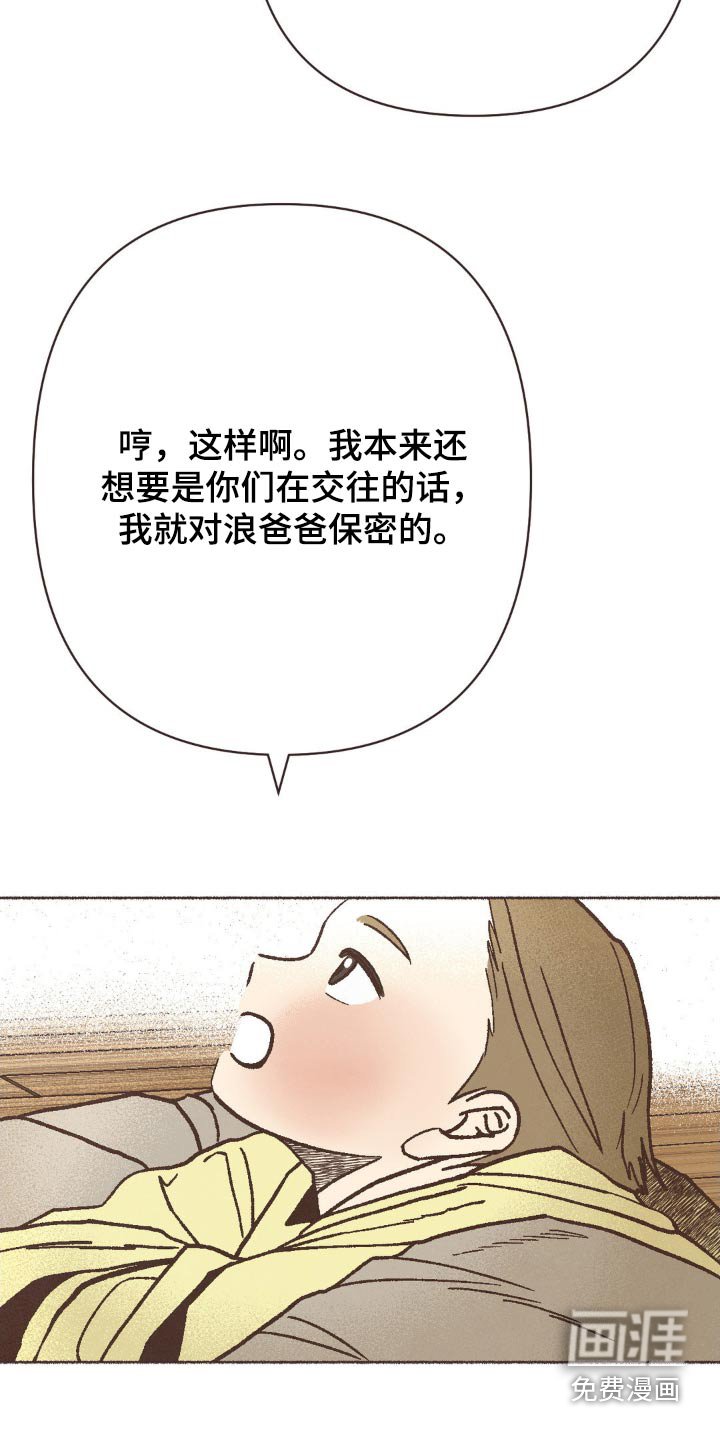 第63章：保密