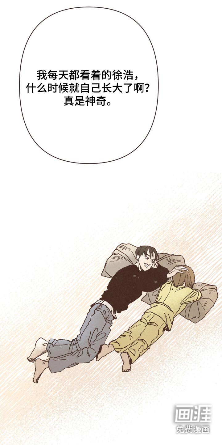 第63章：保密