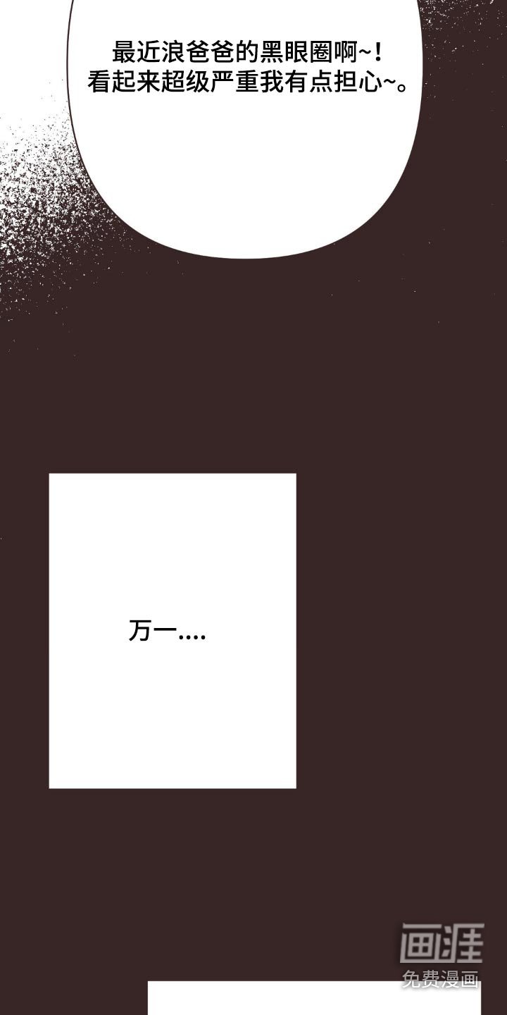 第63章：保密
