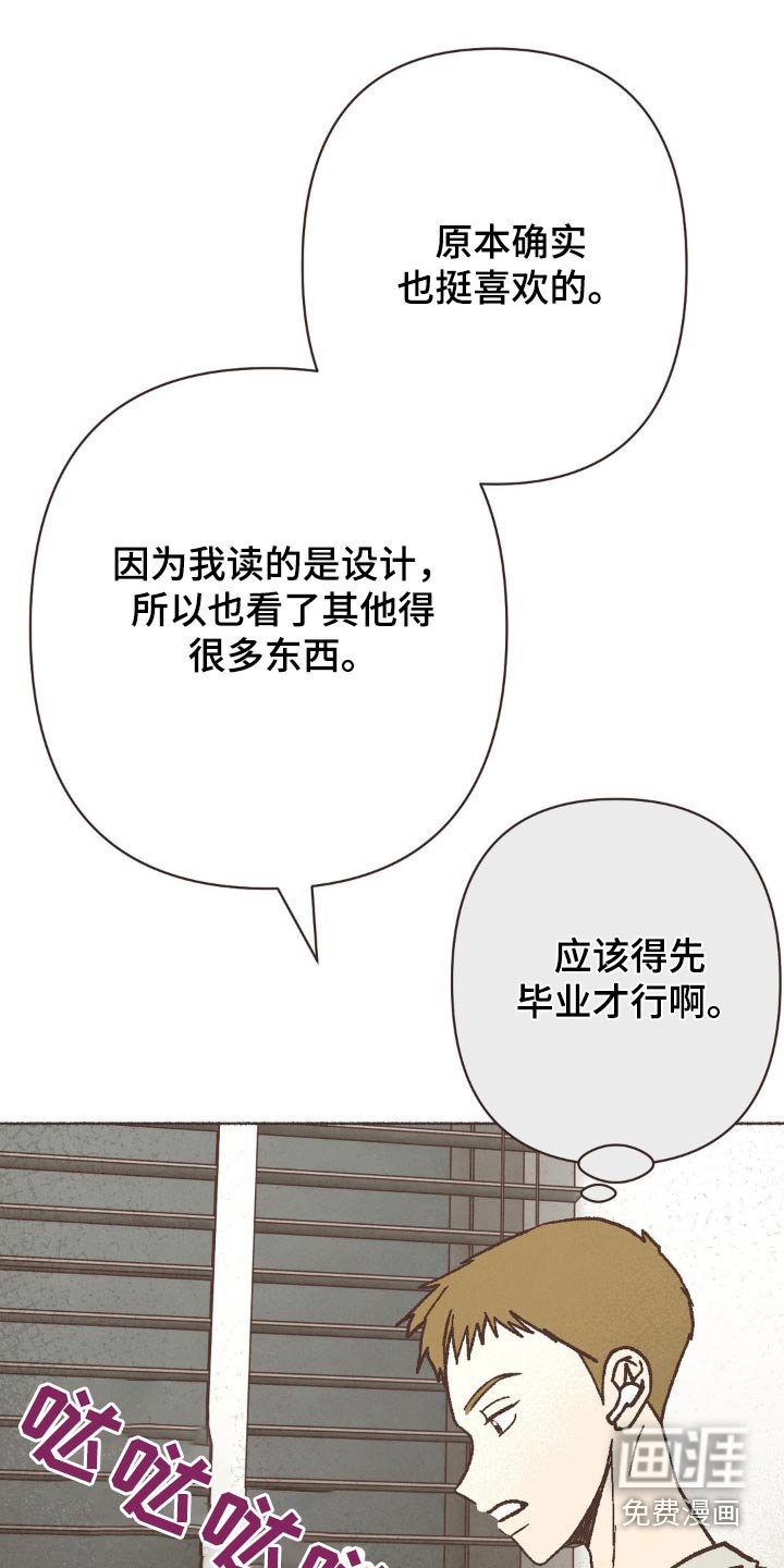 第64章：开视频