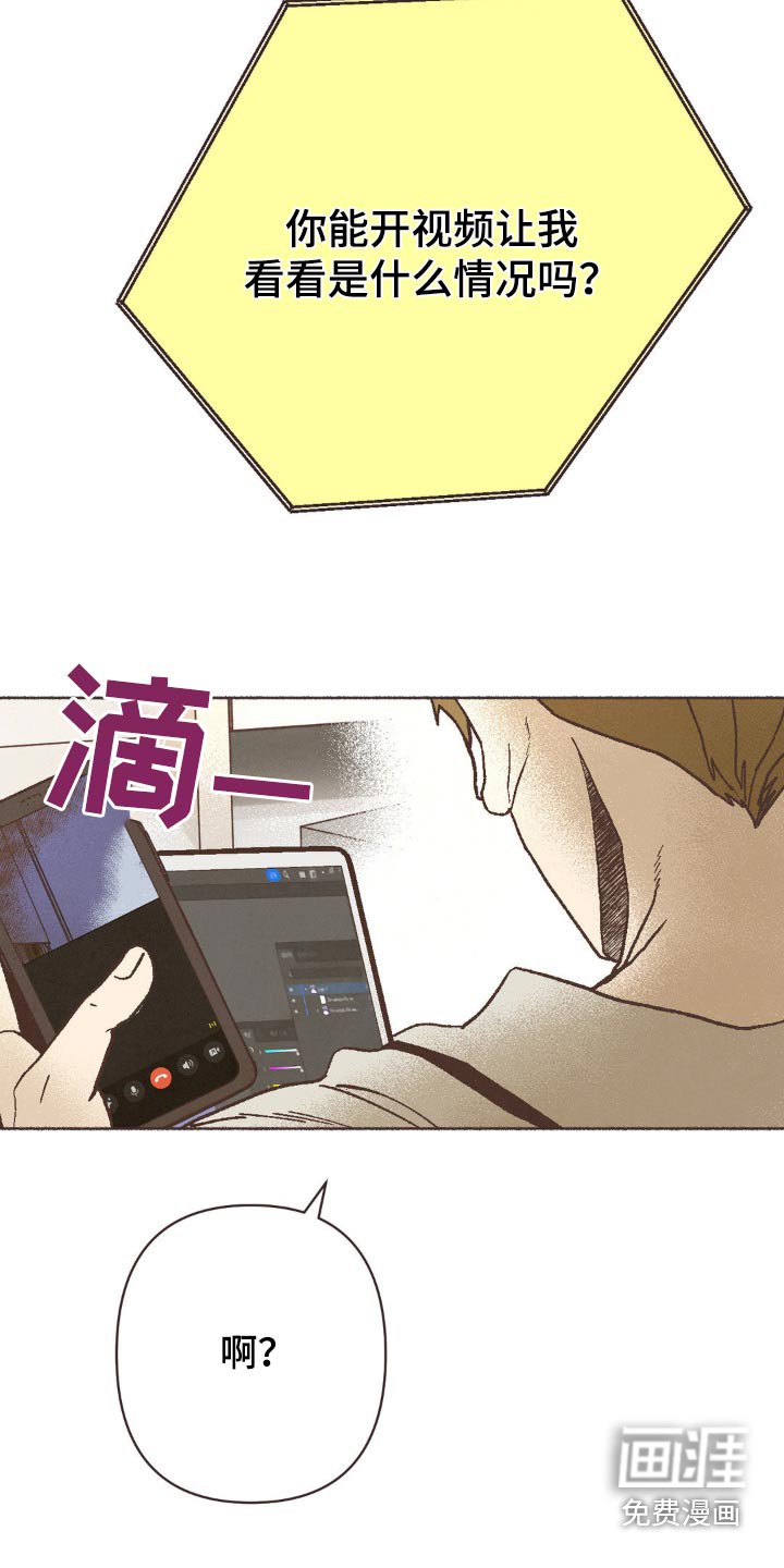 第64章：开视频