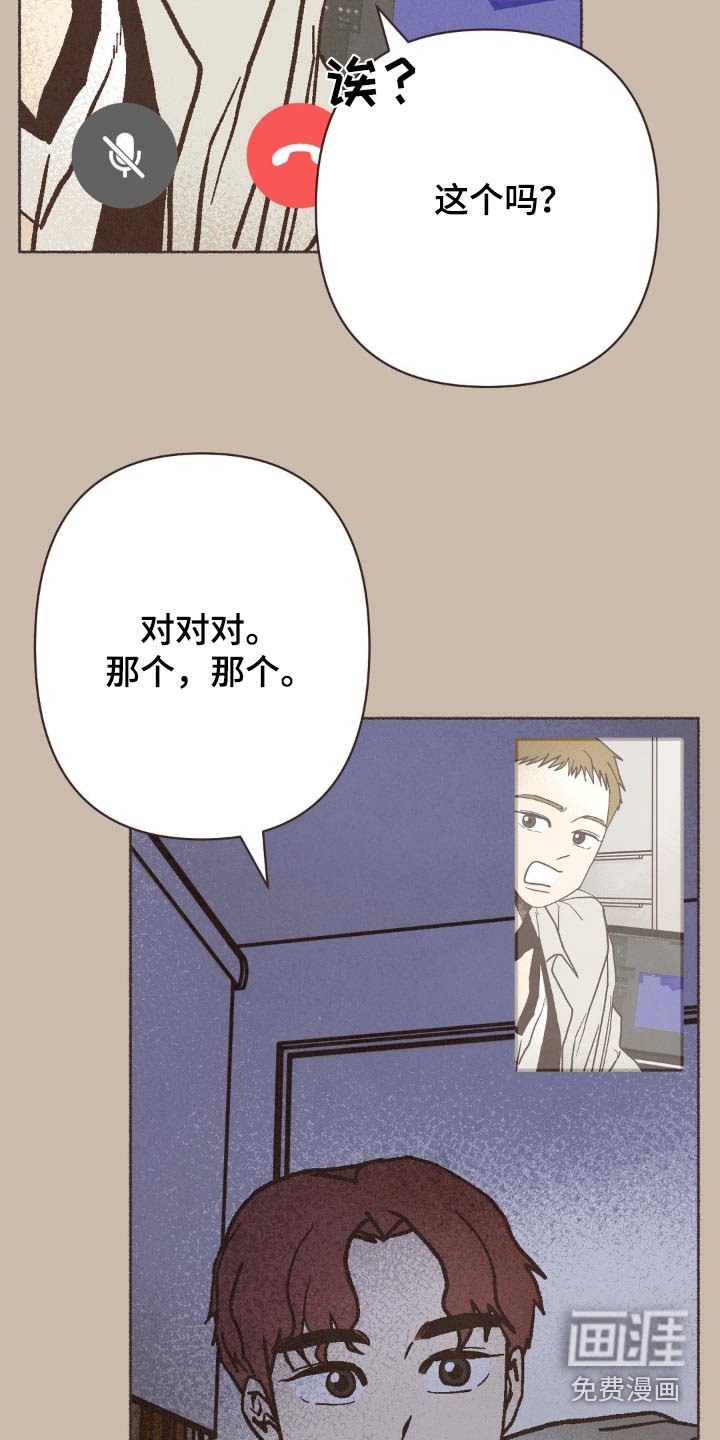 第64章：开视频