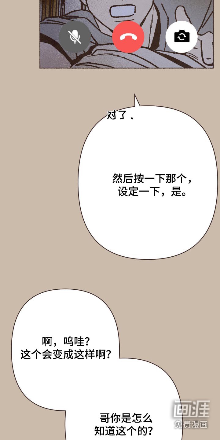 第64章：开视频