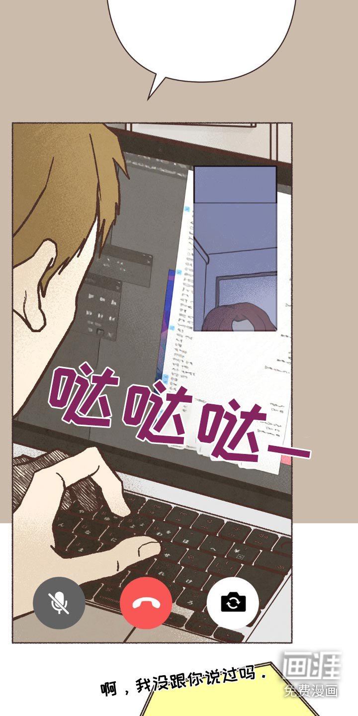 第64章：开视频