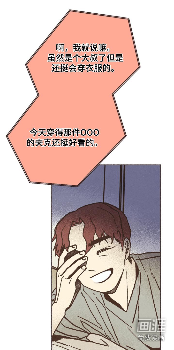 第64章：开视频