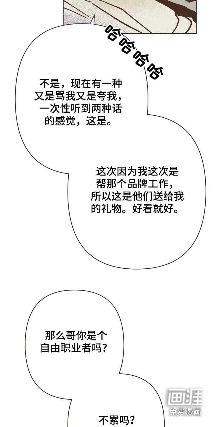第64章：开视频