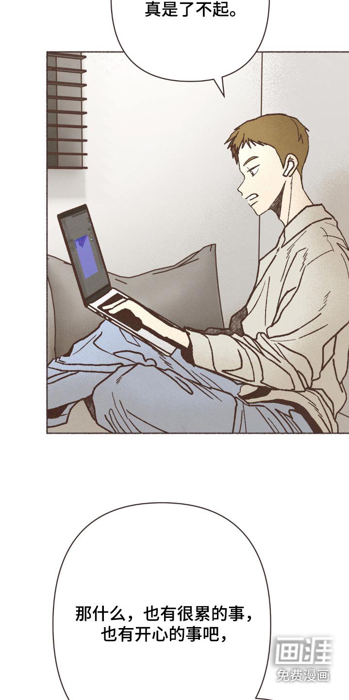 第64章：开视频