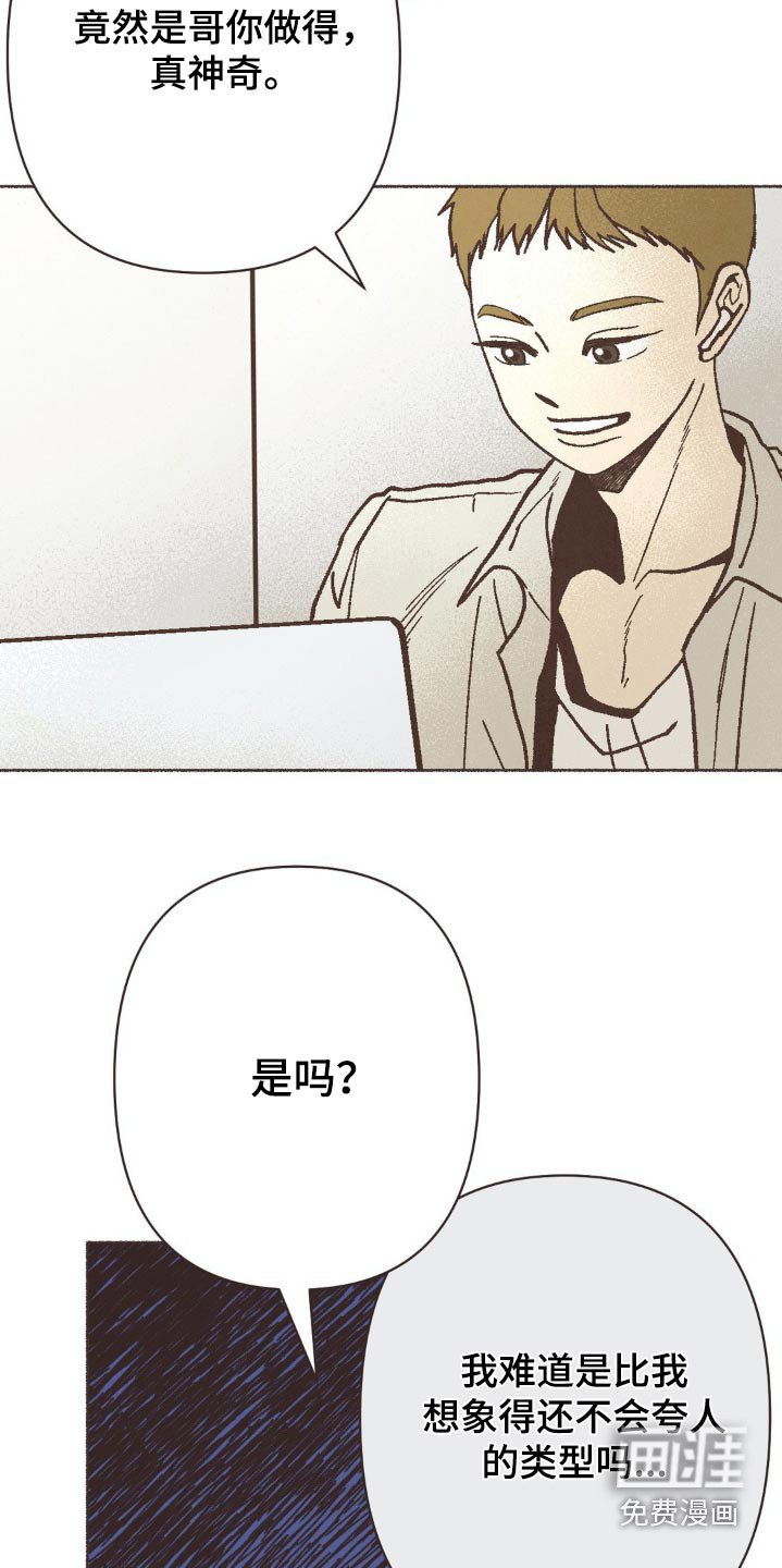 第64章：开视频