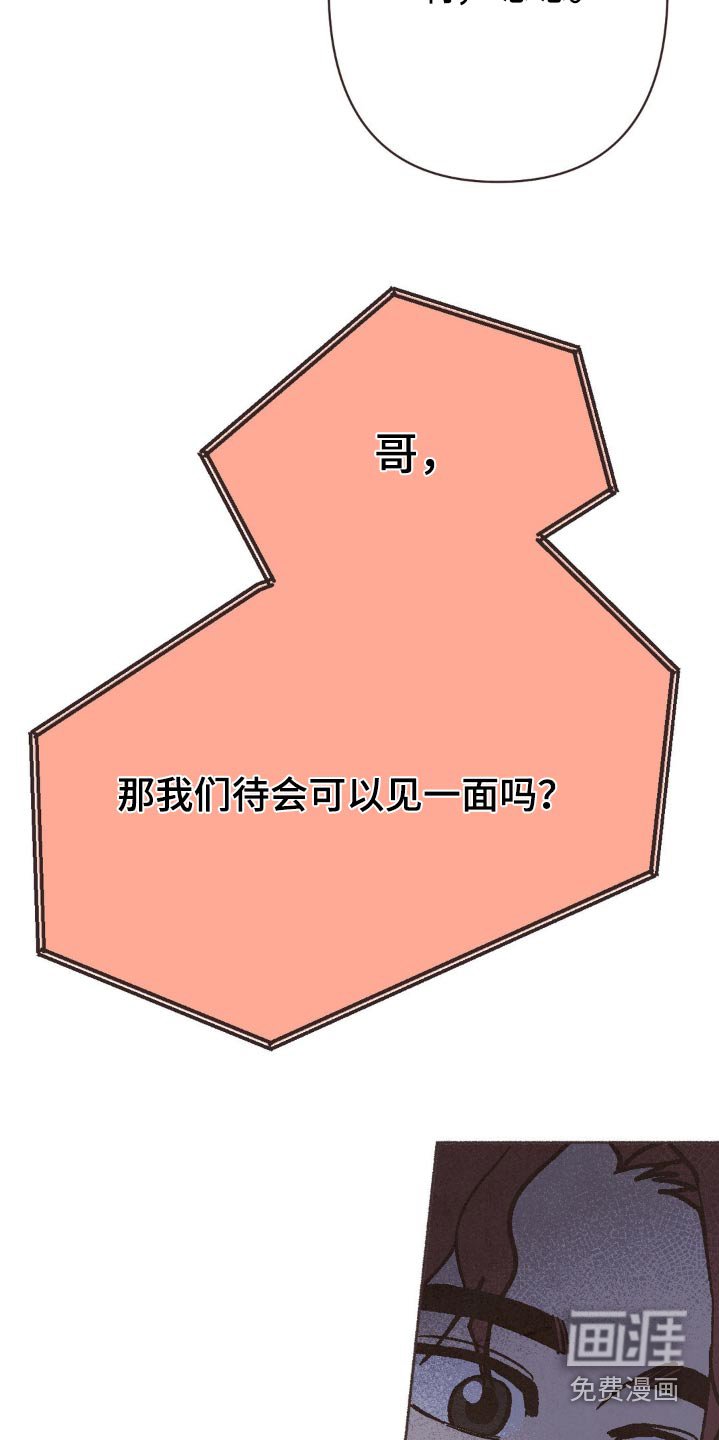 第65章：出来