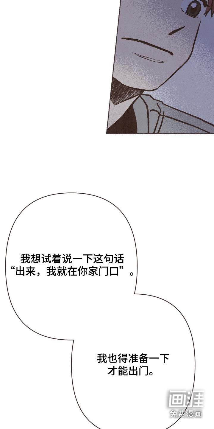 第65章：出来
