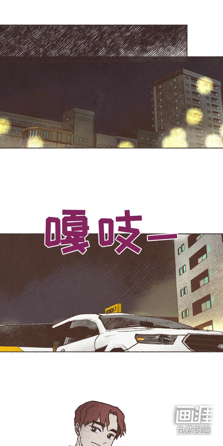 第65章：出来