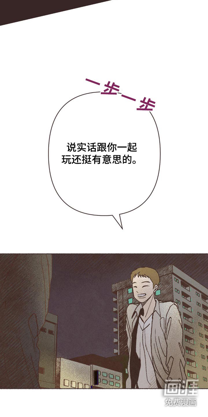 第65章：出来