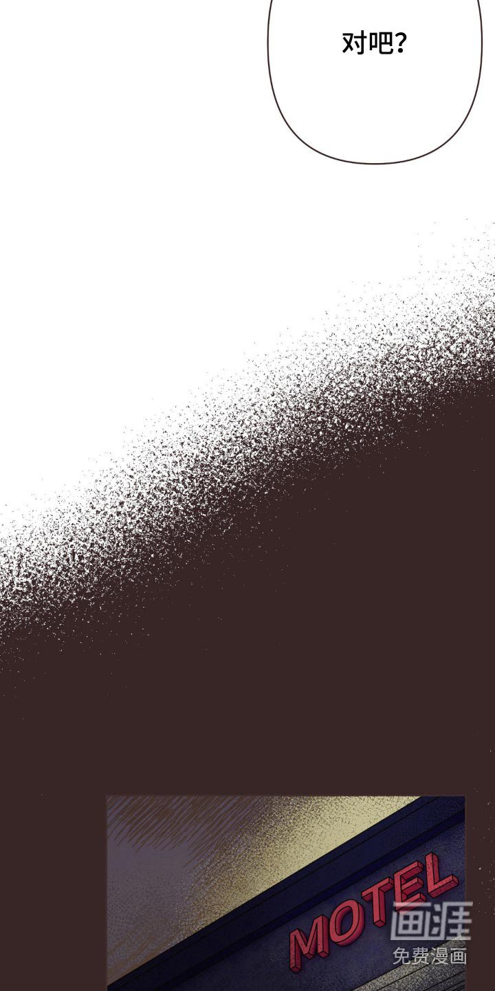 第65章：出来