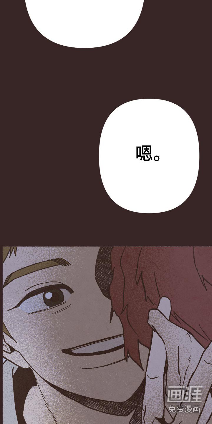 第65章：出来