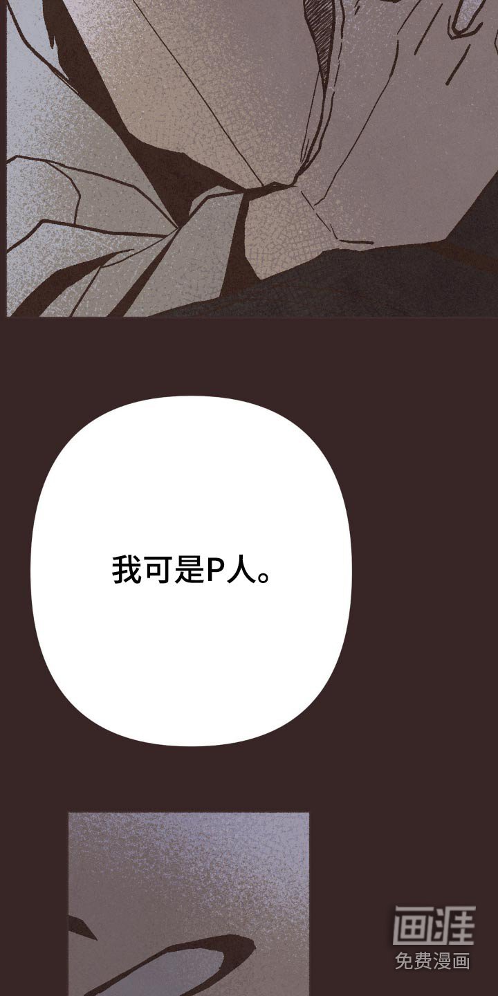 第65章：出来