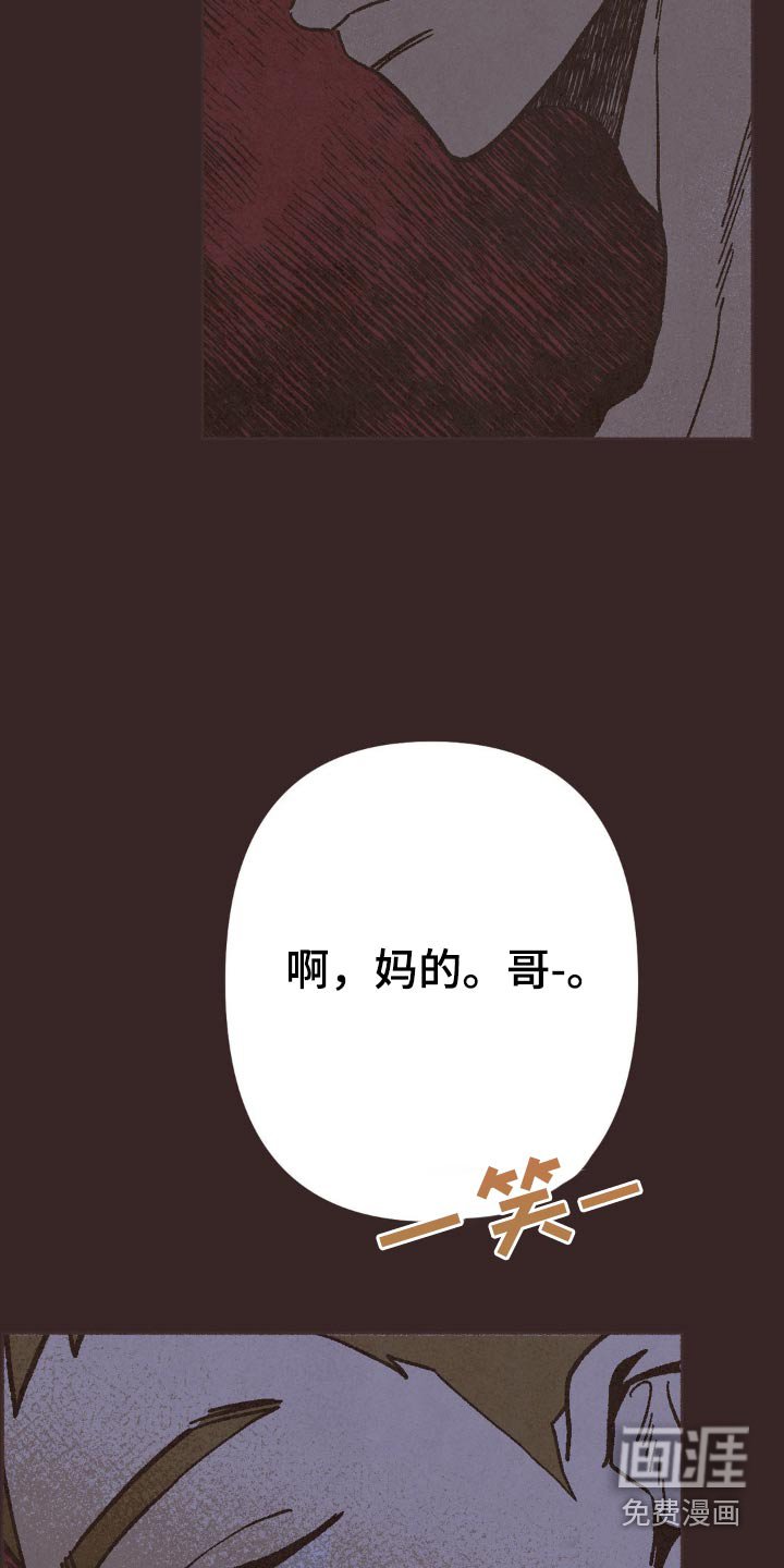 第65章：出来