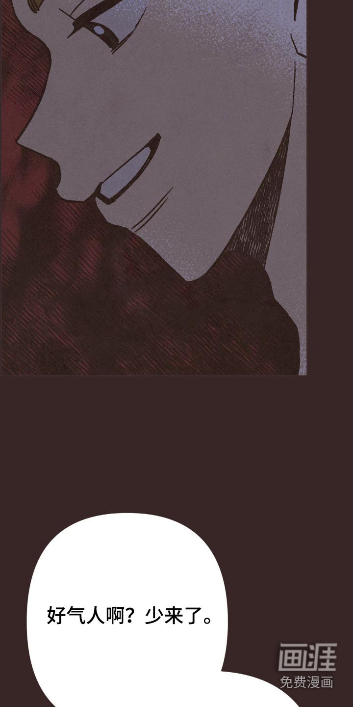 第65章：出来