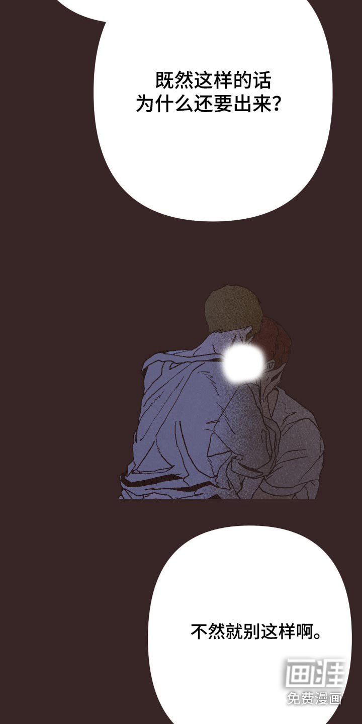 第65章：出来