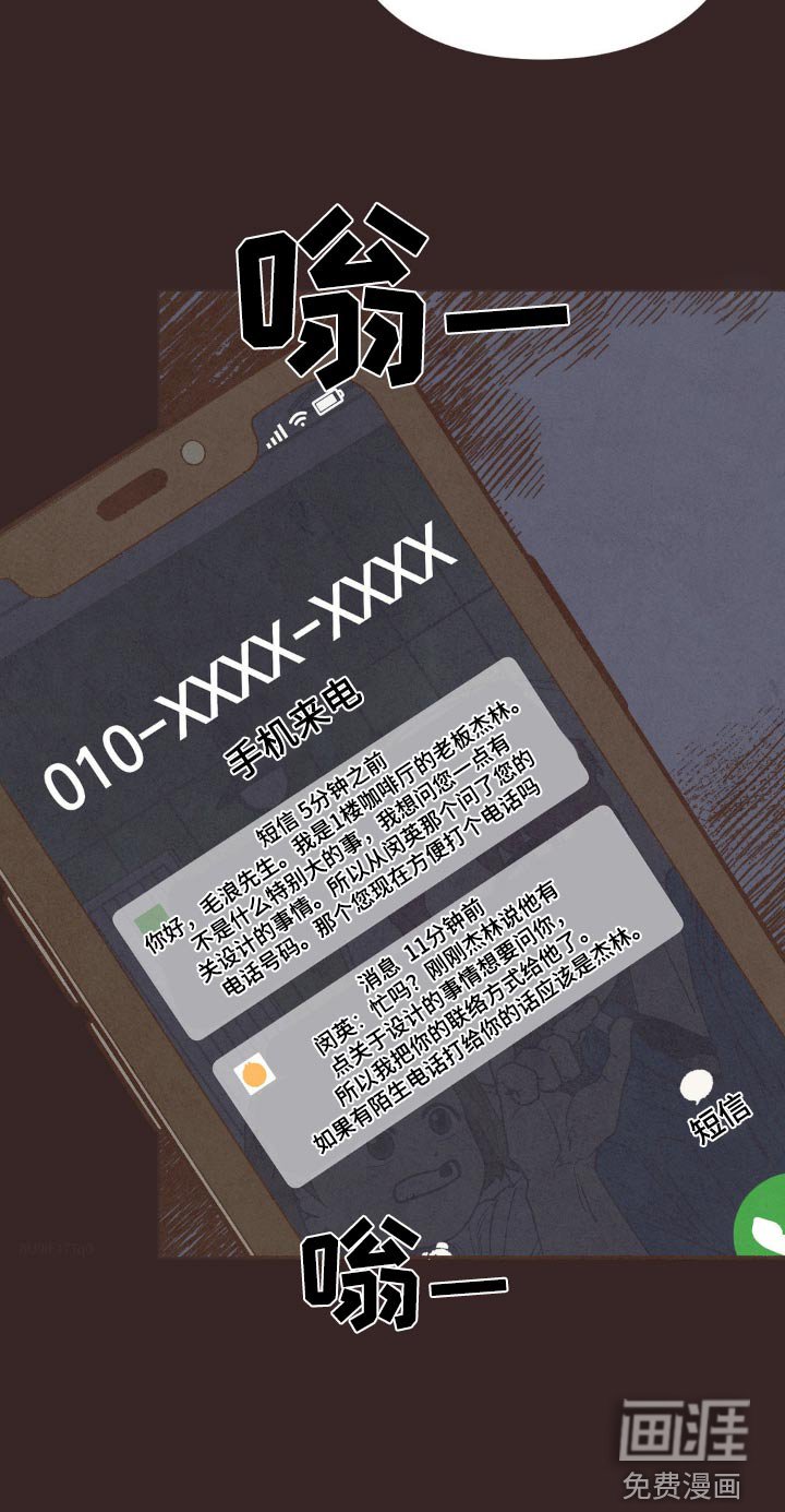 第65章：出来