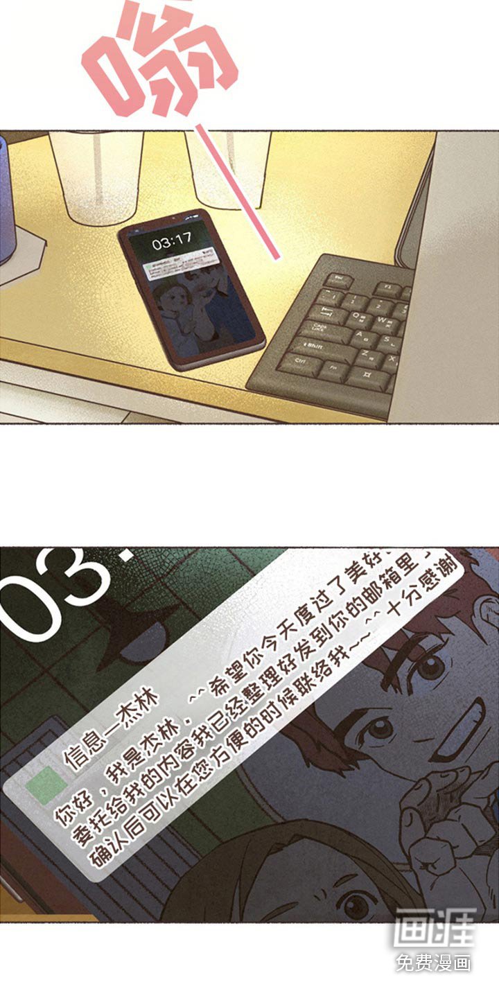 第66章：无法理解