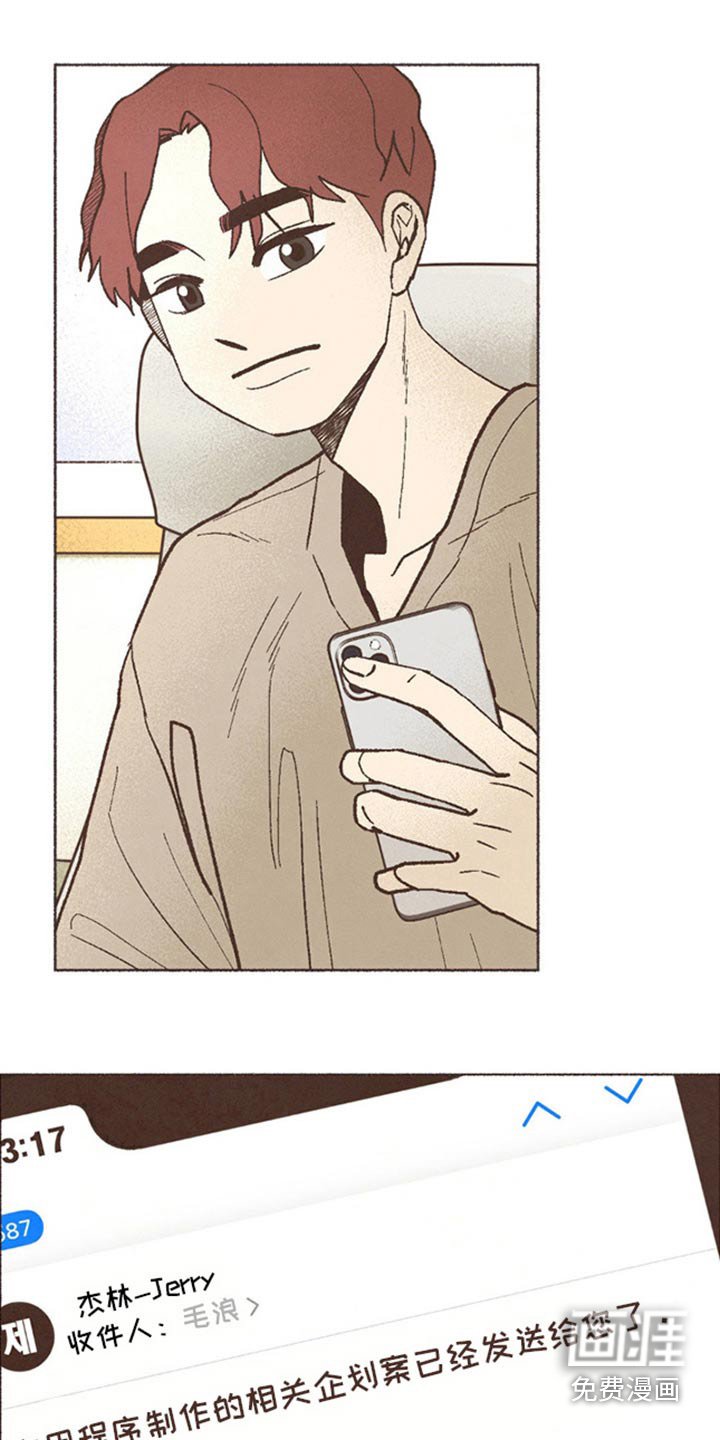 第66章：无法理解