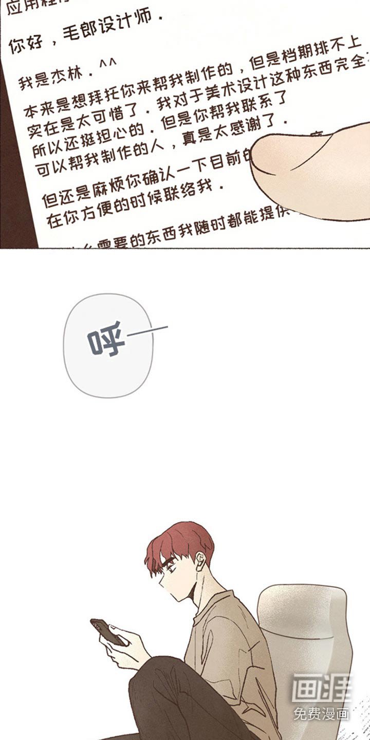 第66章：无法理解