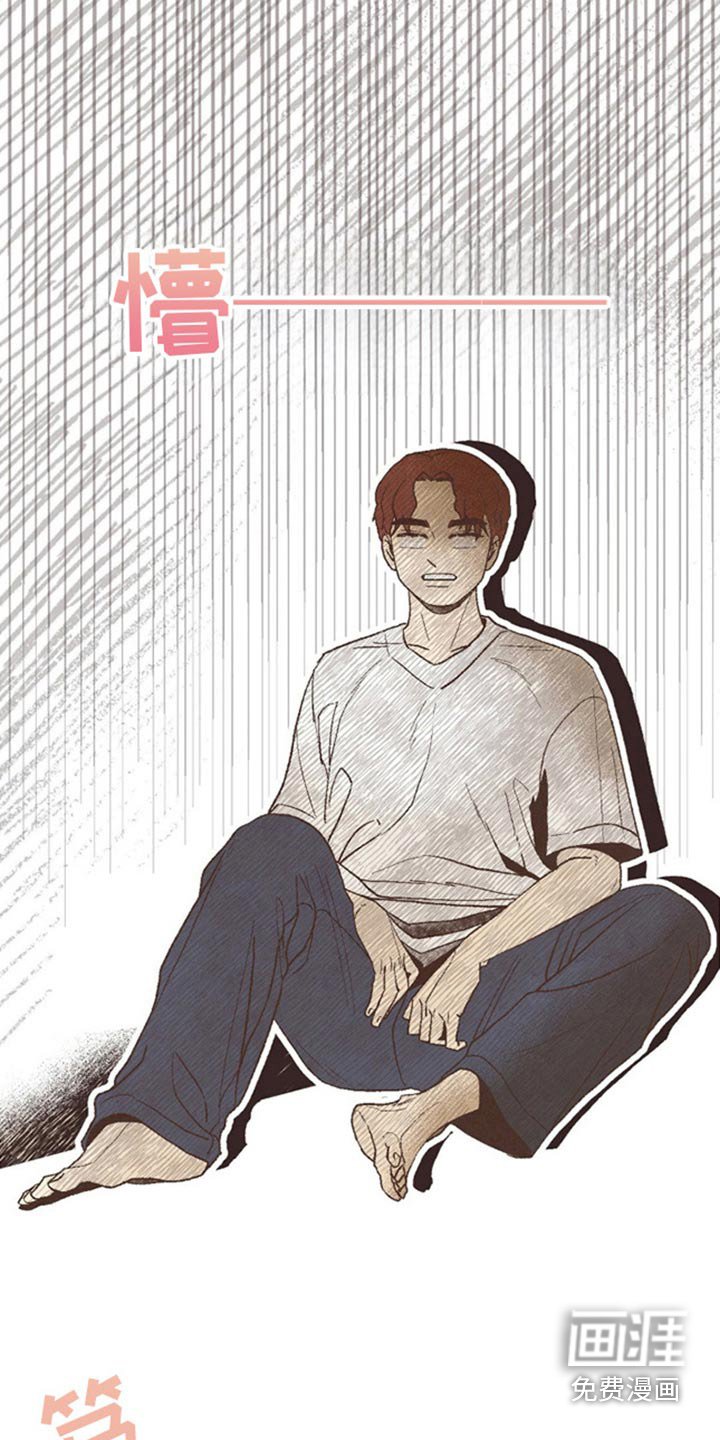 第66章：无法理解