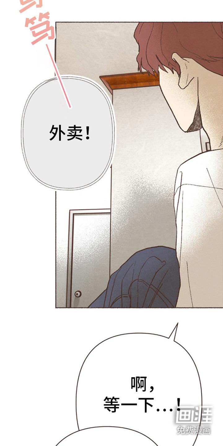 第66章：无法理解