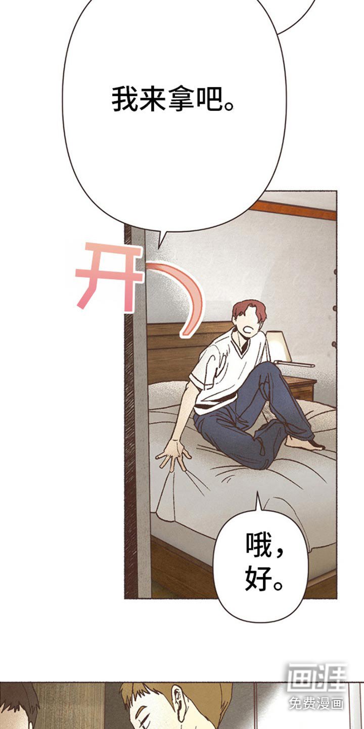 第66章：无法理解