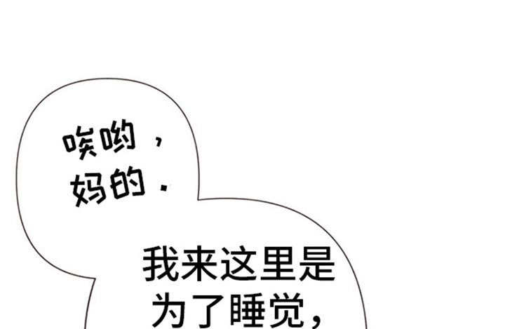 第66章：无法理解