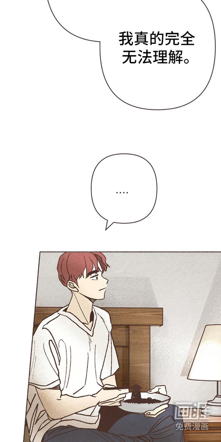第66章：无法理解