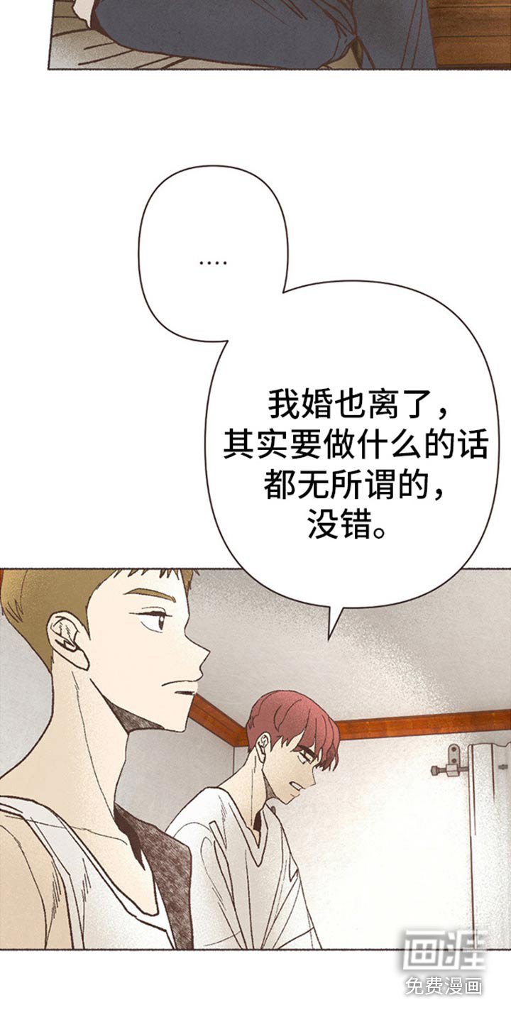 第66章：无法理解
