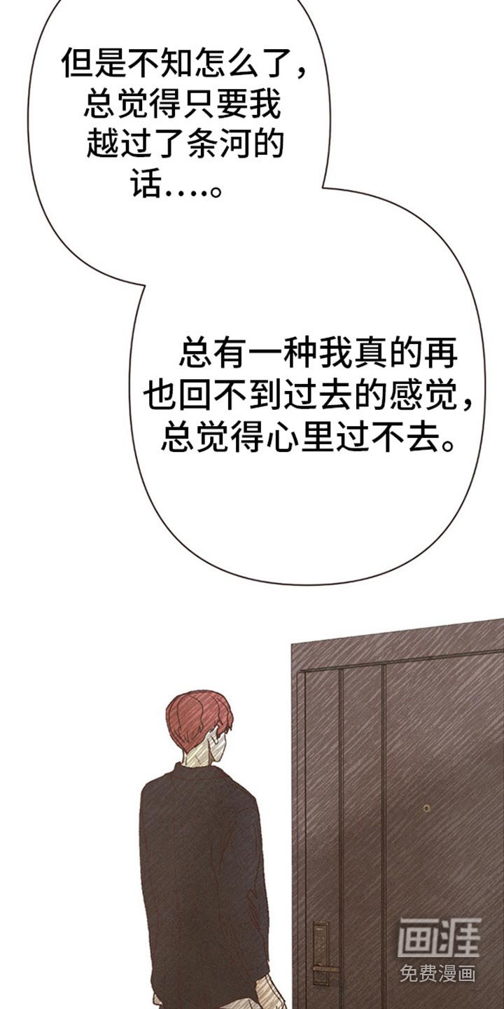 第66章：无法理解